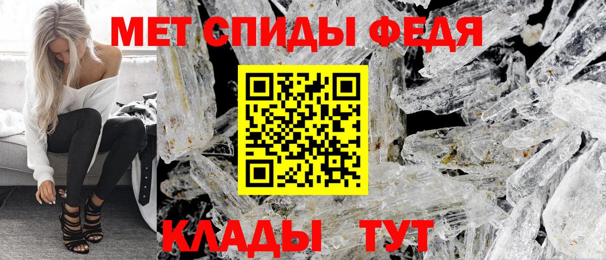 АМФЕТАМИН Premium Владимир