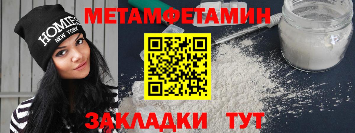 Amphetamine 98%  АМФ  Владимир  Вход с VPN 