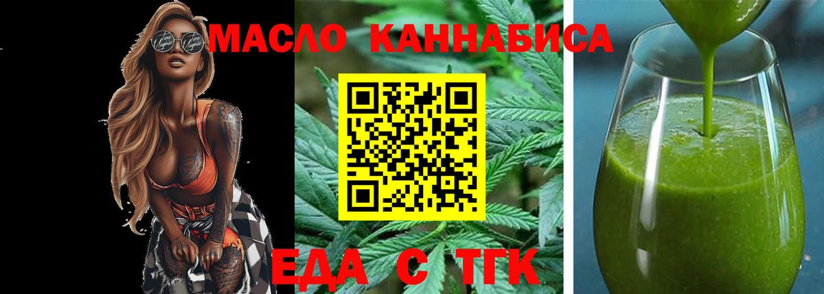 Canna-Cookies конопля Владимир