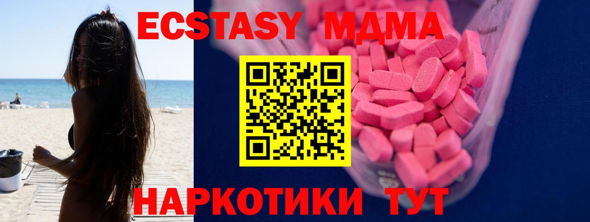 Экстази  Вход с VPN  Владимир  ЭКСТАЗИ бентли  ЭКСТАЗИ Philipp Plein 