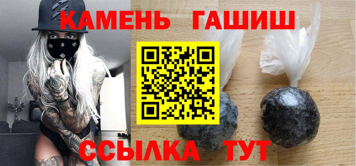 ГАШ гарик  Вход с VPN  Владимир  ГАШИШ индика сатива 