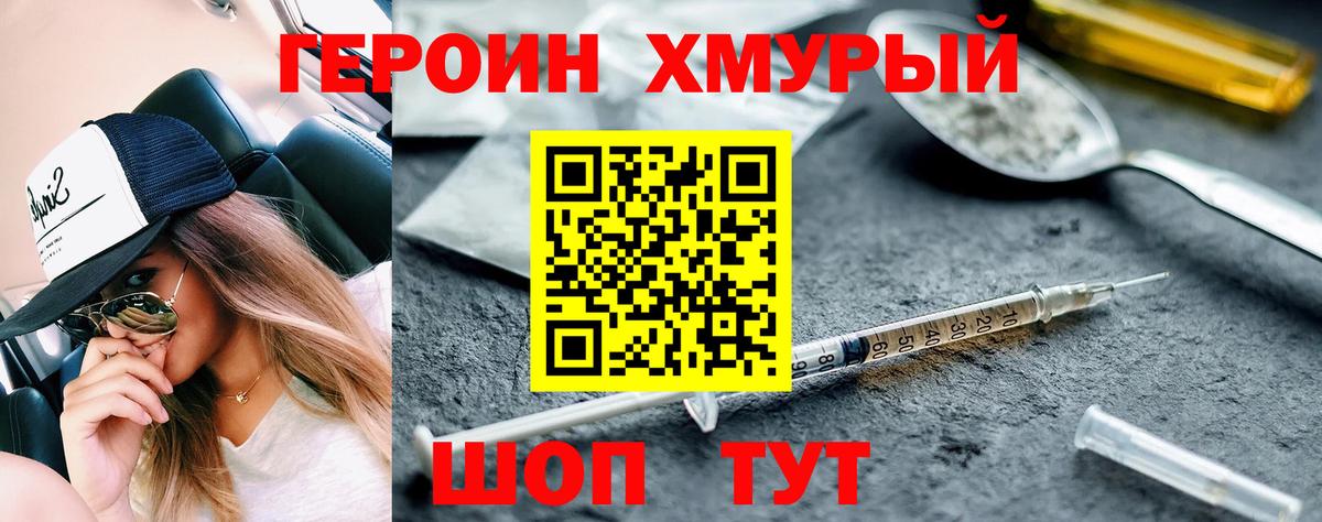 Владимир  Героин гречка  Вход с VPN 