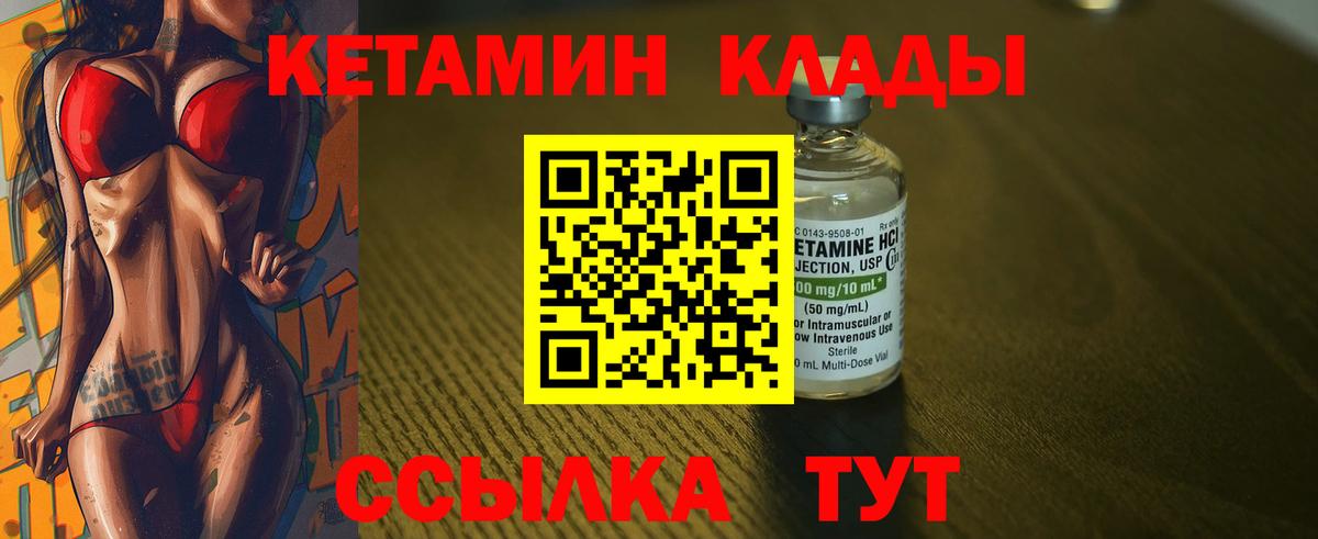 Гашиш  Марихуана  LSD-25  Владимир  Меф   COCAIN  Вход с VPN 