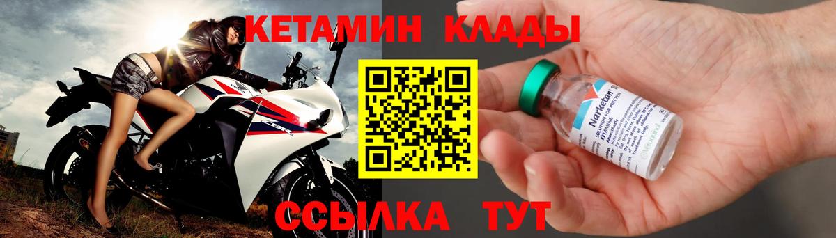 Владимир  блэк спрут зеркало  Вход с VPN  КЕТАМИН VHQ 