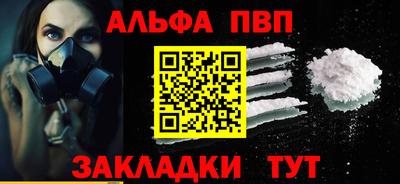 первитин Малгобек