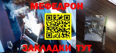 первитин Малоярославец