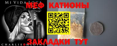 первитин Малоярославец