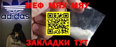 первитин Малгобек