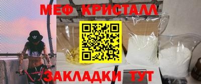 герыч Мариинск