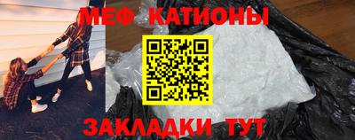 первитин Малгобек