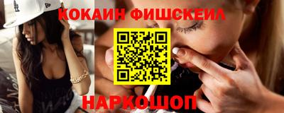 первитин Малоярославец