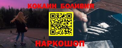 герыч Мариинск
