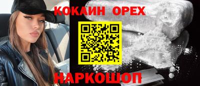 первитин Малгобек