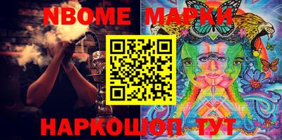 первитин Малгобек