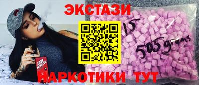 первитин Малгобек