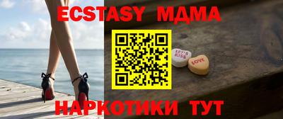 герыч Мариинск