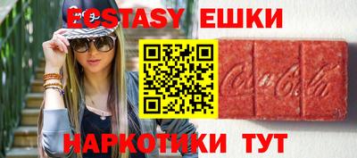 первитин Малгобек