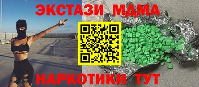 первитин Малгобек