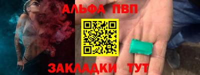 первитин Малгобек