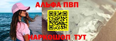 герыч Мариинск