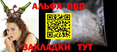 первитин Малгобек