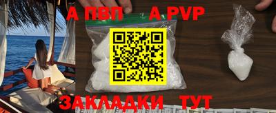 первитин Малгобек