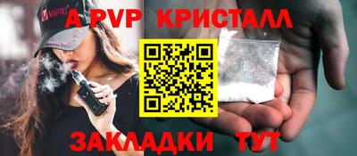 первитин Малоярославец