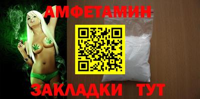 герыч Мариинск