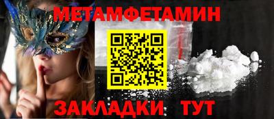 первитин Малоярославец