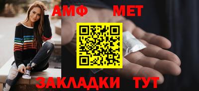 первитин Малоярославец