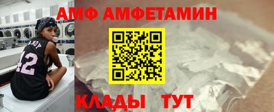 герыч Мариинск