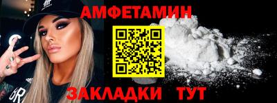 герыч Мариинск