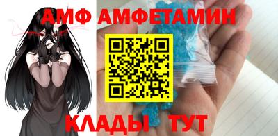 первитин Малоярославец