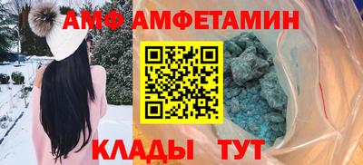 герыч Мариинск