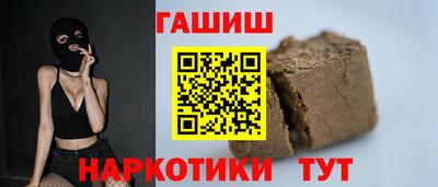 первитин Малгобек