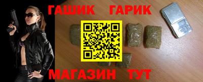 герыч Мариинск