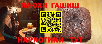 герыч Мариинск