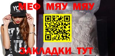 первитин Малоярославец
