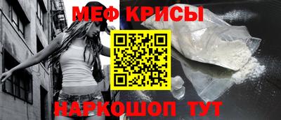 герыч Мариинск