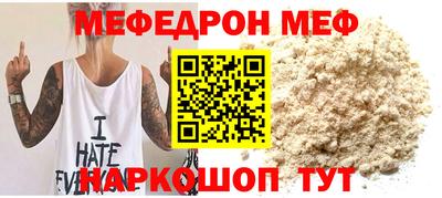 первитин Малгобек