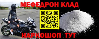 первитин Малоярославец