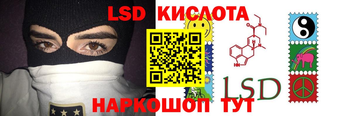 LSD-25 экстази ecstasy  ЛСД экстази ecstasy  Владимир  Вход с VPN 
