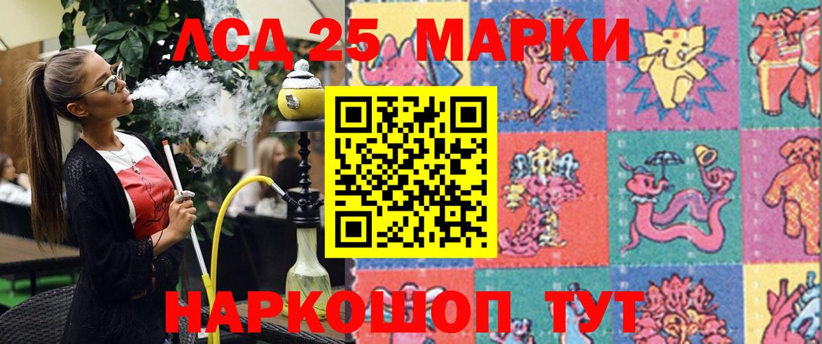 Марки 25I-NBOMe 1,5мг  Марки NBOMe  Владимир  Вход с VPN 