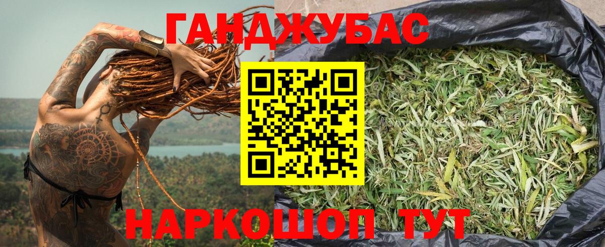 Шишки марихуана AK-47  Канабис тримм  Владимир  Канабис сатива  Вход с VPN 